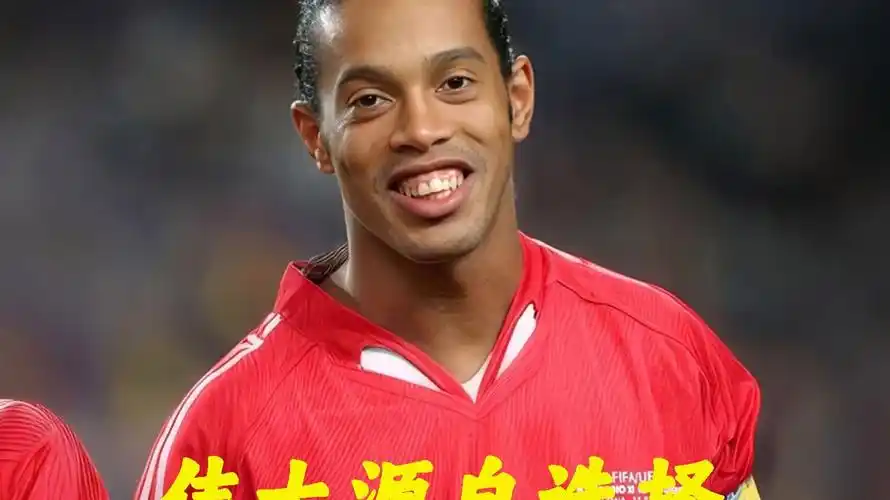 虽然名气不
